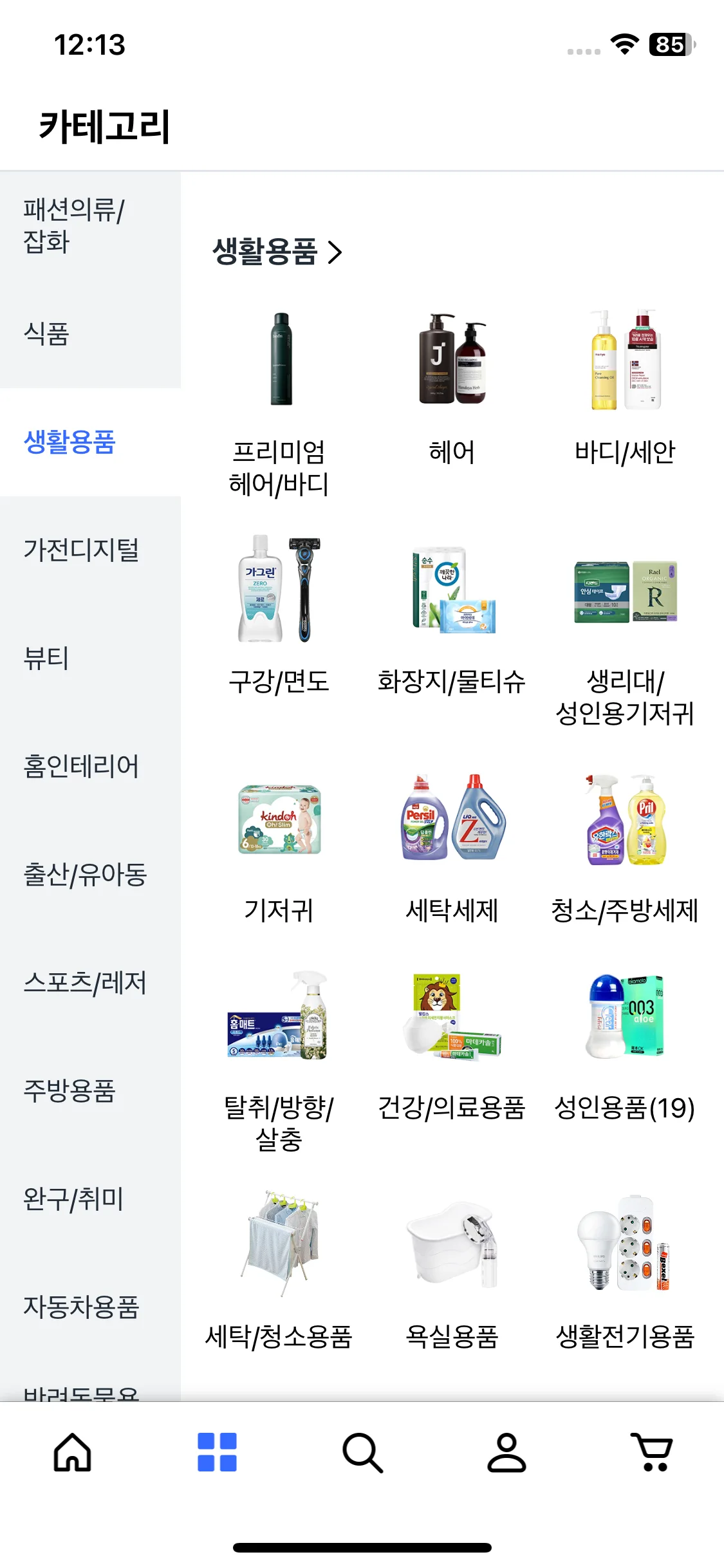Test Image 6